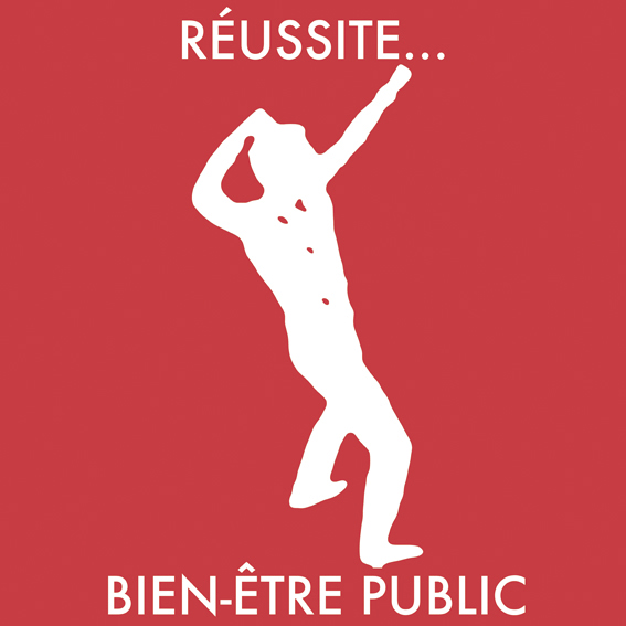 Dessin de la série "Slow Gangs" du plasticien Philippe Pitet ) Techniques mixtes - 2018